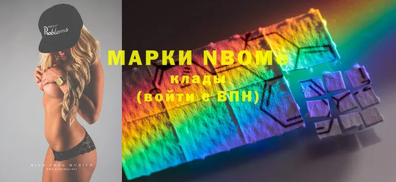 MEGA ссылки  купить закладку  Жердевка  Марки NBOMe 1,8мг 